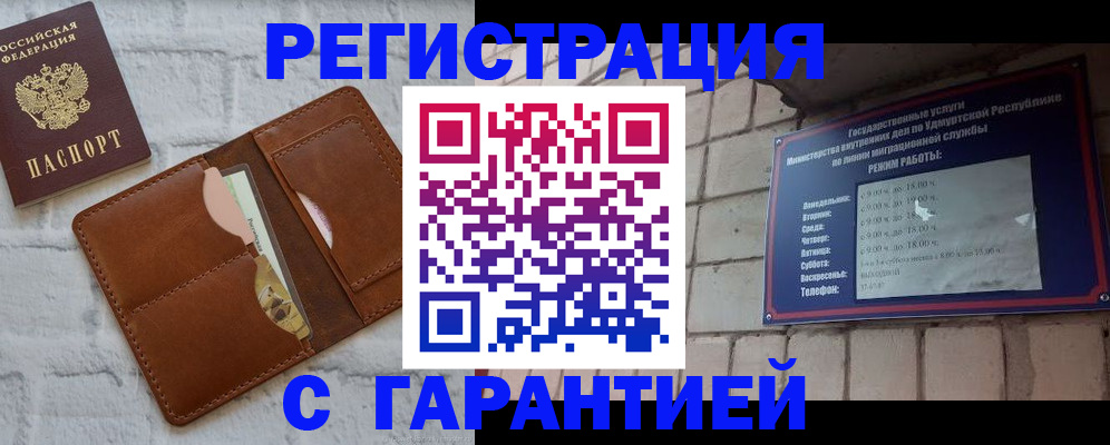 форма 3 в Салавате