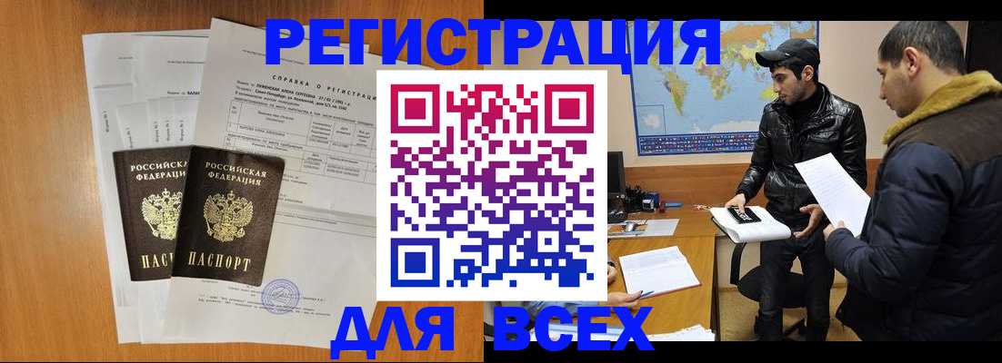 найти адрес прописки в Салавате